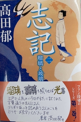 ときわ書房WEB SHOP